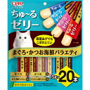 【!!クーポン配布中!!】 【同梱不可】【3個セット】いなばペットフード CIAOスティックまぐろ・かつお海鮮バラエティ15g×20本