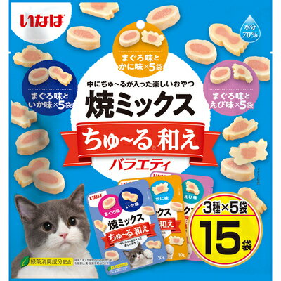 Rakuten - 【同梱不可】【12個セット】いなばペットフード 焼ミックス ちゅーる和え バラエティ 10g×15袋