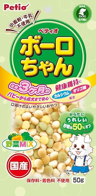 袋裝食品 - 【同梱不可】【10個セット】ペティオ体にうれしいボーロちゃん野菜Mix50g