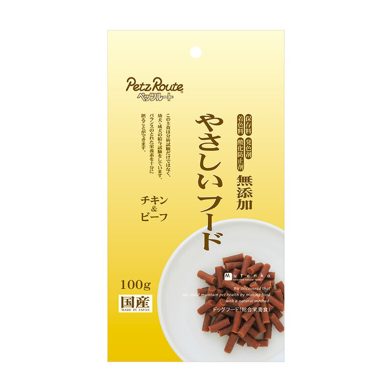 【同梱不可】【2個セット】ペッツルート やさしいフード やさしいフード100g