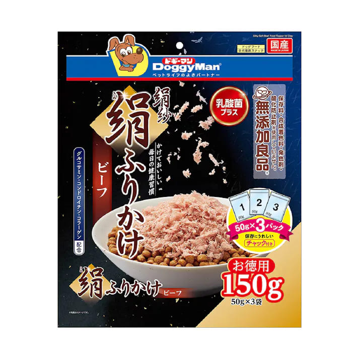 【同梱不可】【6個セット】ドギーマンハヤシ 絹紗　絹ふりかけ　ビーフ150g（50g×3袋）