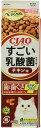 【!!クーポン配布中!!】 【同梱不可】【12個セット】ちゅるビ〜まぐろと焼ささみ海鮮ほたて味10g×18袋