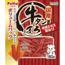【!!クーポン配布中!!】 【同梱不可】【2個セット】ペティオ ペティオ牛タンまろ180g