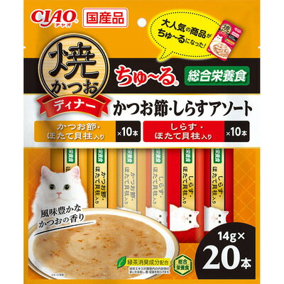 樂天商城 - 【同梱不可】【2個セット】いなばペットフード CIAO焼かつおディナーちゅ〜るかつお節・しらすアソート14g×20本