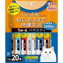 【!!クーポン配布中!!】 【同梱不可】【16個セット】CIAOCozyLifeちゅ〜るバラエティ14g×20本