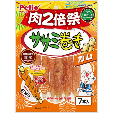 【同梱不可】【2個セット】ペティオ ペティオササミ巻きガム肉2倍祭7本入