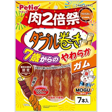 【同梱不可】【5個セット】ペティオ ペティオダブル巻き7歳からのやわらかガム肉2倍祭7本入