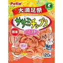 【!!クーポン配布中!!】 【同梱不可】【30個セット】ペティオ ペティオササミチップスソフト大満足祭120g