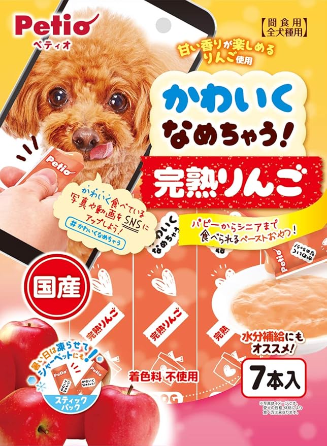 【同梱不可】【2個セット】ペティオ ペティオかわいくなめちゃう！完熟りんご7本入
