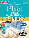 【!!クーポン配布中!!】 【同梱不可】【2個セット】ペティオ ペティオKireiデンタルピュア×TwinMix30本入