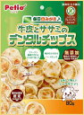 【!!クーポン配布中!!】 【同梱不可】【2個セット】ペティオ ペティオKireiデンタルピュア×TwinMix30本入
