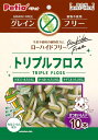 【!!クーポン配布中!!】 【同梱不可】【2個セット】ペティオ ペティオKireiデンタルピュア×TwinMix30本入