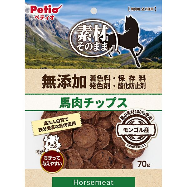 【同梱不可】【3個セット】ペティオ ペティオ素材そのまま無添加馬肉チップス70g