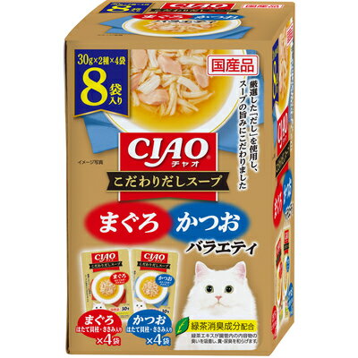 【同梱不可】【2個セット】いなばペットフード CIAO こだわり だしスープ まぐろ・かつおバラエティ 30g×8袋