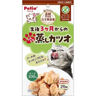 【同梱不可】【2個セット】ペティオ素材そのままねこちゃんの完全無添加生後3ヶ月からのひとくち蒸しカツオ25g