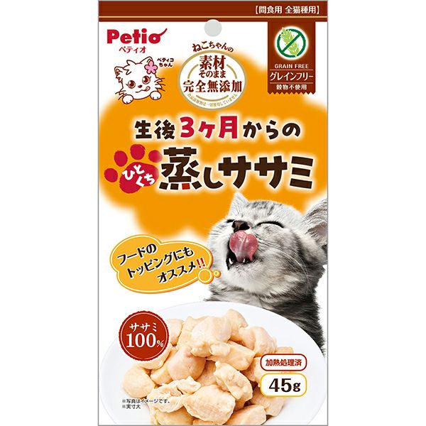 【同梱不可】【5個セット】ペティオ素材そのままねこちゃんの完全無添加生後3ヶ月からのひとくち蒸しササミ45g