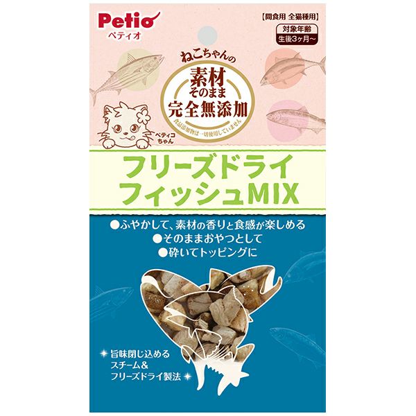 【同梱不可】【3個セット】ペティオ　ペティオ素材そのままフリーズドライForCatフィッシュMIX9g
