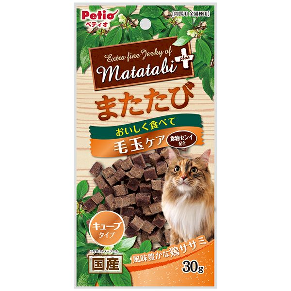 樂天商城 - 【同梱不可】【3個セット】ペティオまたたびプラス毛玉ケアキューブタイプササミ30g