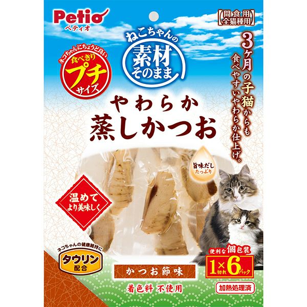 乐天商城 - 【同梱不可】【3個セット】ペティオ ペティオ素材そのままねこちゃんのやわらか蒸しかつおプチかつお節味1切れ×6パック