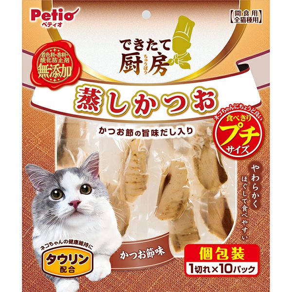 【同梱不可】【24個セット】ペティオ ペティオできたて厨房キャット蒸しかつおプチかつお節味1切れ×10パック