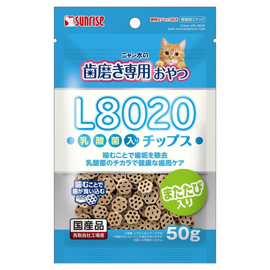 楽天市場】ニャン太の歯磨き専用チップスの通販