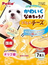 【!!クーポン配布中!!】 【同梱不可】【30個セット】ペティオ ペティオかわいくなめちゃう!とろとろチーズ7本入