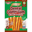 【!!クーポン配布中!!】 【同梱不可】【2個セット】ペティオ ペティオデンタルコーティンガムツイストタイプグレインフリー10本