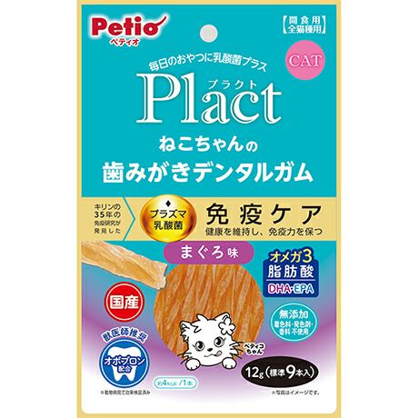 【注意事項】 ・メーカーの都合等により、パッケージ及び内容量、生産地、などが変更される場合がございます。ご了承ください。 ・当店では地球環境への配慮およびお手頃価格での商品の提供のため、簡易的な梱包とさせていただいております。 ・箱潰れなど、製品をご利用いただくのに問題がない場合の返品・交換対応はお受けできません ※期限のある商品について ・賞味期限や消費期限がある商品については、すべて期限まで2ヶ月以上のものを取り扱っております。個別のお問い合わせはご遠慮いただきますようお願い申し上げます。 ・期限が迫った商品は、別途アウトレット商品として販売させていただいております。 商品説明■　商品特徴Plactはペットの健康を考えて乳酸菌をプラスしたブランドです。噛むことで牛皮のコラーゲン繊維が歯垢をからめて落とします。まぐろ味で食いつき抜群！グレインフリーだからネコちゃんの健康サポート・食物アレルギーケアができる。着色料・発色剤・香料無添加 4903588137419■　原材料肉類（鶏ササミ・鶏レバー）、牛皮、馬鈴薯でんぷん、まぐろエキス、植物性油脂、魚油（DHA・EPA含有）、酵母エキス、殺菌乳酸菌（プラズマ乳酸菌）、卵黄粉末（オボプロン含有）、グリセリン、加工でんぷん、増粘安定剤（グァーガム）、酸化防止剤（亜硫酸Na・V.E）■　発売元、製造元、輸入元又は販売元ペティオ■　広告文責 ライフジェネレーション株式会社 TEL:06-6809-2484