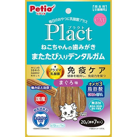 【同梱不可】【2個セット】 ペティオ プラクト ねこちゃんの 歯みがきまたたび入り デンタルガム まぐろ味 7本入