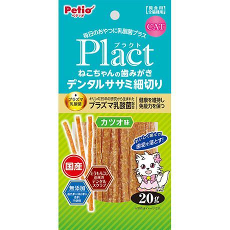 【注意事項】 ・メーカーの都合等により、パッケージ及び内容量、生産地、などが変更される場合がございます。ご了承ください。 ・当店では地球環境への配慮およびお手頃価格での商品の提供のため、簡易的な梱包とさせていただいております。 ・箱潰れなど、製品をご利用いただくのに問題がない場合の返品・交換対応はお受けできません ※期限のある商品について ・賞味期限や消費期限がある商品については、すべて期限まで2ヶ月以上のものを取り扱っております。個別のお問い合わせはご遠慮いただきますようお願い申し上げます。 ・期限が迫った商品は、別途アウトレット商品として販売させていただいております。 商品説明■　商品特徴毎日のおやつに乳酸菌プラス。 キリンの35年の研究から生まれたプラズマ乳酸菌配合。 健康を維持し免疫力を保つ。 ねこちゃんの大好きなササミにとうもろこし由来のデンタルスクラブ配合で食べやすい！ カツオ味で食いつき抜群！毎日おいしく歯みがきができる！着色料・保存料・香料無添加。 4903588139369■　原産国日本■　メーカーペティオ■　広告文責ライフジェネレーション株式会社 TEL:06-6809-2484