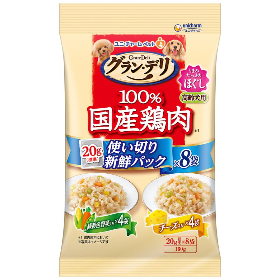 【注意事項】 ・メーカーの都合等により、パッケージ及び内容量、生産地、などが変更される場合がございます。ご了承ください。 ・当店では地球環境への配慮およびお手頃価格での商品の提供のため、簡易的な梱包とさせていただいております。 ・箱潰れなど、製品をご利用いただくのに問題がない場合の返品・交換対応はお受けできません ※期限のある商品について ・賞味期限や消費期限がある商品については、すべて期限まで2ヶ月以上のものを取り扱っております。個別のお問い合わせはご遠慮いただきますようお願い申し上げます。 ・期限が迫った商品は、別途アウトレット商品として販売させていただいております。 商品説明■　商品特徴良質な100％国産鶏肉を使用した、使い切りやすい小容量のウェットフードです。 4520699698259■　原材料●緑黄色野菜入り:肉類(鶏胸肉、ささみ)、野菜類(ニンジン、グリーンピース、スイートコーン)、しょうゆ、増粘多糖類、ミネラル類(Cl、K)、酸化防止剤(EDTA-Ca・Na)、ビタミン類(B1、B2、B6、B12、C、E)、グルコサミン塩酸塩、コンドロイチン硫酸●チーズ入り:肉類(鶏胸肉、ささみ)、野菜類(ニンジン、グリーンピース、スイートコーン)、チーズ、しょうゆ、増粘多糖類、ミネラル類(Cl、K)、酸化防止剤(EDTA-Ca・Na)、ビタミン類(B1、B2、B6、B12、C、E)、グルコサミン塩酸塩、コンドロイチン硫酸■　発売元、製造元、輸入元又は販売元ユニ・チャーム■　広告文責 ライフジェネレーション株式会社 TEL:06-6809-2484