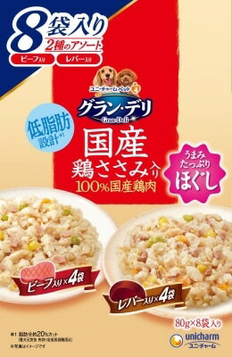 Rakuten - 【同梱不可】グラン・デリ国産鶏ささみパウチほぐし成犬用ビーフ&レバー80g×8袋