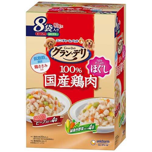 【同梱不可】【10個セット】ユニ・チャーム グラン・デリ国産鶏ささみパウチほぐし成犬用ビーフ&野菜80g×8袋