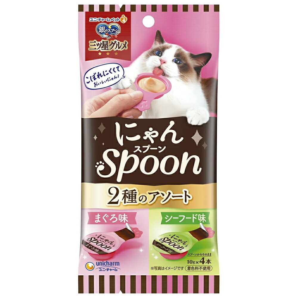 Rakuten - 【同梱不可】【24個セット】銀のスプーン三ツ星グルメおやつにゃんspoon2種のアソートまぐろ&シーフード味40g