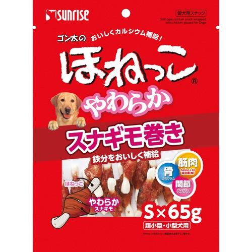 【注意事項】 ・メーカーの都合等により、パッケージ及び内容量、生産地、などが変更される場合がございます。ご了承ください。 ・当店では地球環境への配慮およびお手頃価格での商品の提供のため、簡易的な梱包とさせていただいております。 ・箱潰れなど、製品をご利用いただくのに問題がない場合の返品・交換対応はお受けできません ※期限のある商品について ・賞味期限や消費期限がある商品については、すべて期限まで2ヶ月以上のものを取り扱っております。個別のお問い合わせはご遠慮いただきますようお願い申し上げます。 ・期限が迫った商品は、別途アウトレット商品として販売させていただいております。 商品説明■　商品特徴●ワンちゃんの大好きな「ほねっこ」 ワンちゃんの大好きな「ほねっこ」に味わい広がるスナギモをおいしく巻いたスナックです。 ●スナギモに含まれる鉄分をおいしく補給出来ます。 4973321936579■　原産国中国■　メーカーマルカン（サンライズ）■　広告文責 ライフジェネレーション株式会社 TEL:06-6809-2484