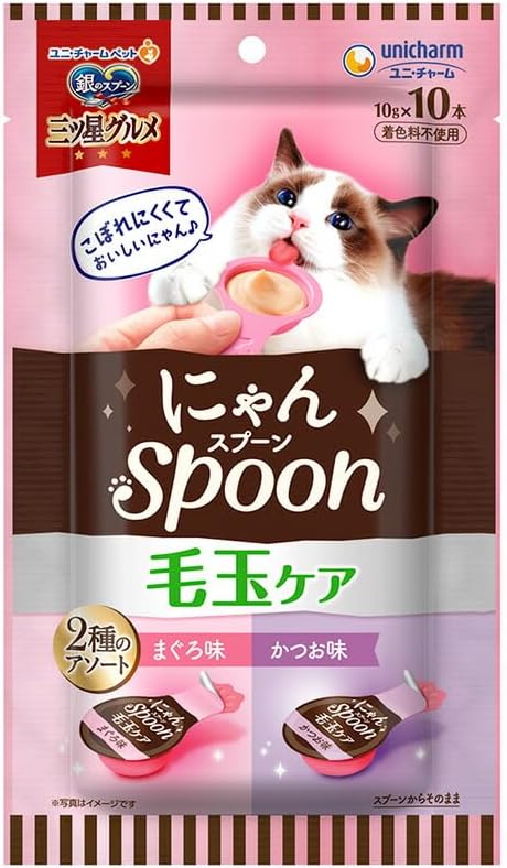 【同梱不可】【10個セット】 ユニ・チャーム 銀のスプーン三ツ星グルメおやつにゃんspoon毛玉ケア2種のアソートまぐろ&かつお味100g