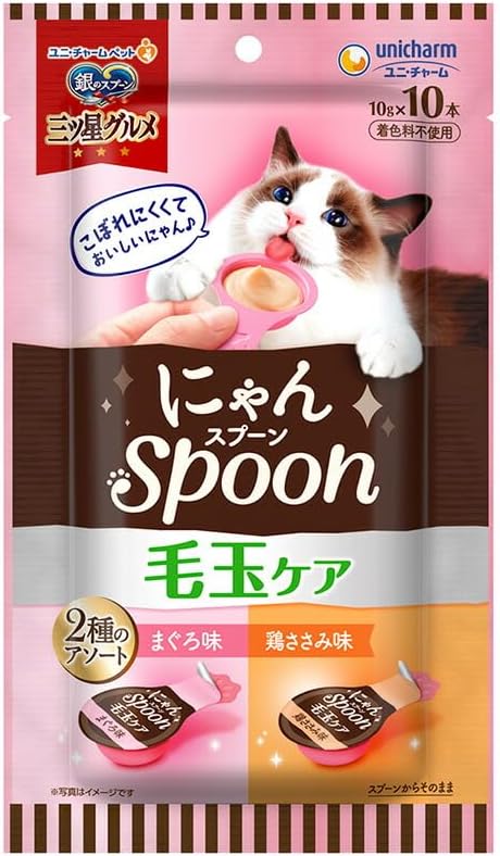 【同梱不可】【3個セット】 ユニ・チャーム 銀のスプーン三ツ星グルメおやつにゃんspoon毛玉ケア2種のアソートまぐろ&鶏ささみ味100g