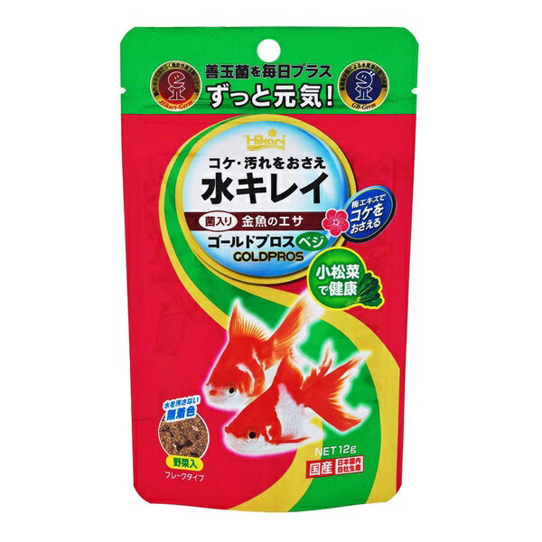 【同梱不可】【50個セット】新世代フレ—クゴールドプロスベジ12g