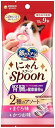 【!!クーポン配布中!!】 【同梱不可】【3個セット】 ユニ・チャーム 銀のスプーンおやつにゃんspoon腎臓の健康維持用2種のアソートまぐろ&かつお味90g