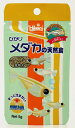 【!!クーポン配布中!!】 【同梱不可】【3個セット】キョーリン ひかり ひかりメダカの天然食 5g
