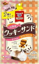【!!クーポン配布中!!】 【同梱不可】【24個セット】 ユニ・チャーム 銀のスプーン三ツ星グルメおやつお魚味クッキーサンド2種のアソートまぐろ&まぐろチキン味...