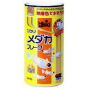【!!クーポン配布中!!】 【同梱不可】【12個セット】ひかりひかりメダカフレーク60g