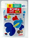 【!!クーポン配布中!!】 【同梱不可】【50個セット】キョーリン ひかりキンギョのエサ大粒150g