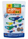 【!!クーポン配布中!!】 【同梱不可】【5個セット】キョーリン ひかりメダカのエサ徳用150g