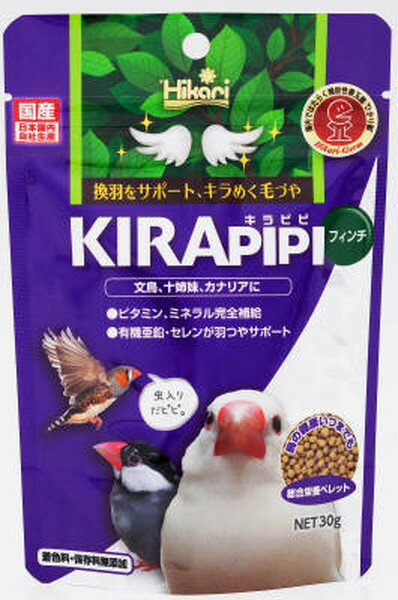【同梱不可】【50個セット】キョーリン ひかり キラピピフィンチ 30g