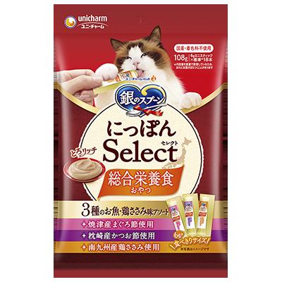 Rakuten - 【同梱不可】【10個セット】 ユニ・チャーム 銀のスプーン 三ツ星グルメ おやつ にっぽんselect 無添加 とろリッチ 3種のお魚味アソート 108g