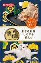 【!!クーポン配布中!!】 【同梱不可】【3個セット】ペットライン 懐石レトルトまぐろ白身しらすを添えて魚介だしゼリー40g