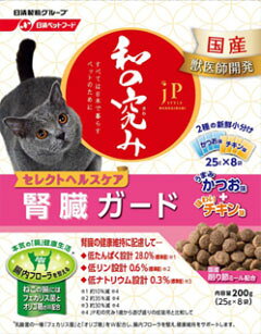 ペットライン JPスタイル和の究みセレクトヘルスケア腎臓ガード2種の味アソート200g