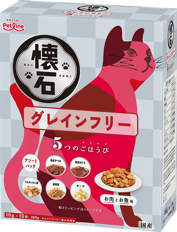 Other Wet Food - 【同梱不可】 ペットライン 懐石　5つのごほうび グレインフリー180g