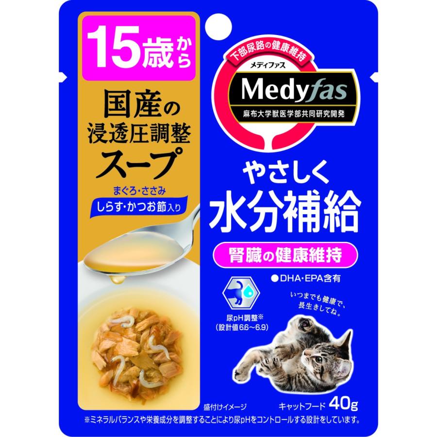 Other Wet Food - 【同梱不可】【6個セット】ペットライン メディファススープ15歳からしらす・かつお節入り40g